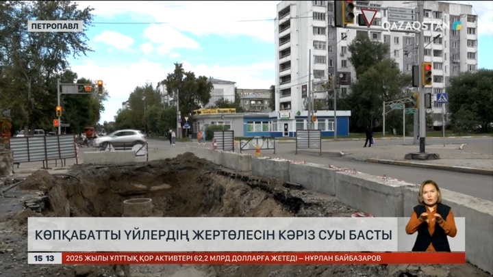 Петропавлда көпқабатты үйлердің жертөлесін кәріз суы басты