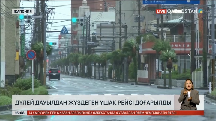 Жапонияда «Шаньшань» дүлей дауылы көтерілді