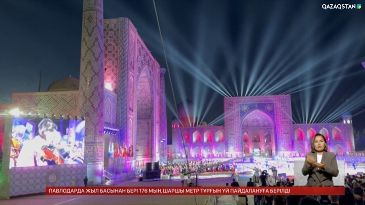 Самарқанда «Шығыс әуендері» Халықаралық музыка фестивалі басталды