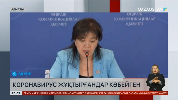 Алматыда коронавирус жұқтырғандар саны көбейген