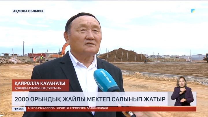 Елорда іргесіндегі Қоянды ауылына су өткізетін арық салынып жатыр