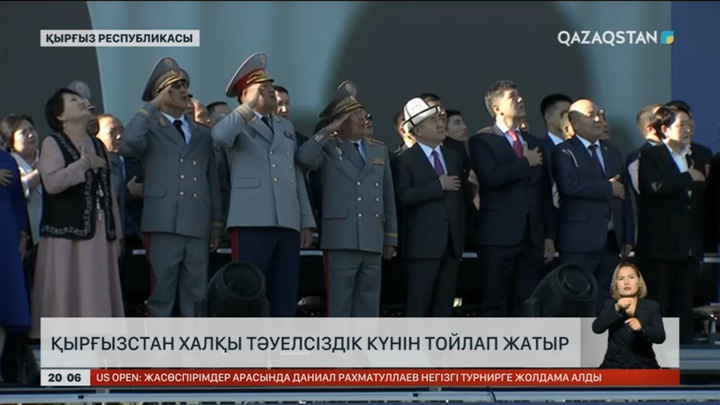 Қырғызстан халқы тәуелсіздік күнін тойлап жатыр
