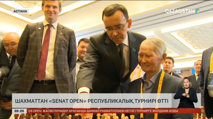 Шахматтан «Senat Open» республикалық турнирі аяқталды