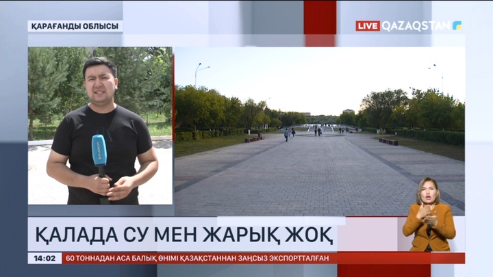Қарағанды халқы таңды жарық пен сусыз қарсы алды