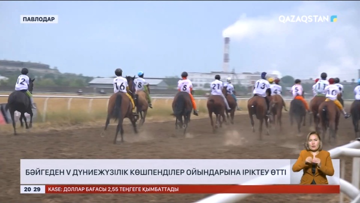 Павлодарда бәйгеден V дүниежүзілік көшпенділер ойындарына іріктеу өтті