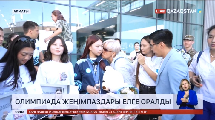 Олимпиада жеңімпаздарының бір тобы Парижден оралды