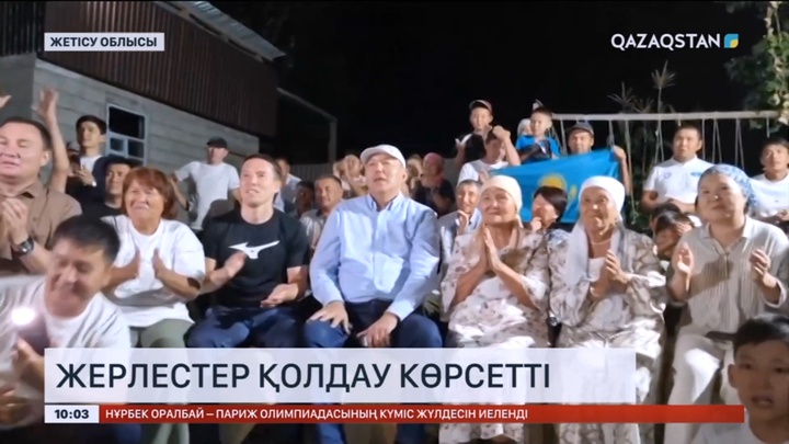 Демеу Жадыраевқа жерлестері қолдау көрсетті