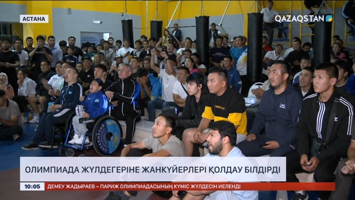 Астаналықтар Нұрбек Оралбайға жанкүйер болды