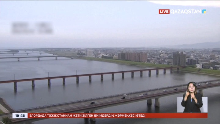 Жапонияда қуаты 7,1 балдық зілзала болды