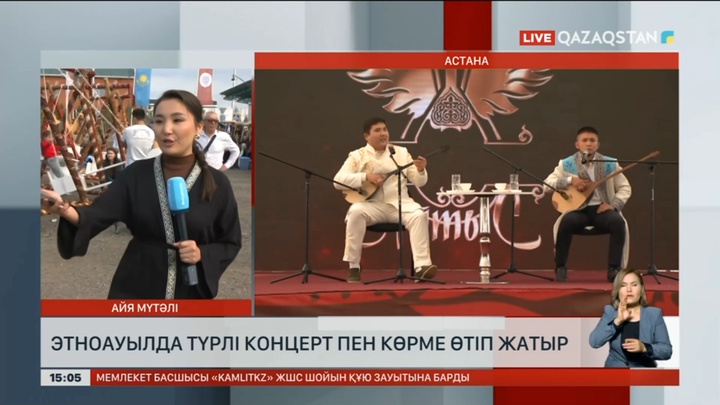 Этноауылда түрлі концерт пен көрме өтіп жатыр