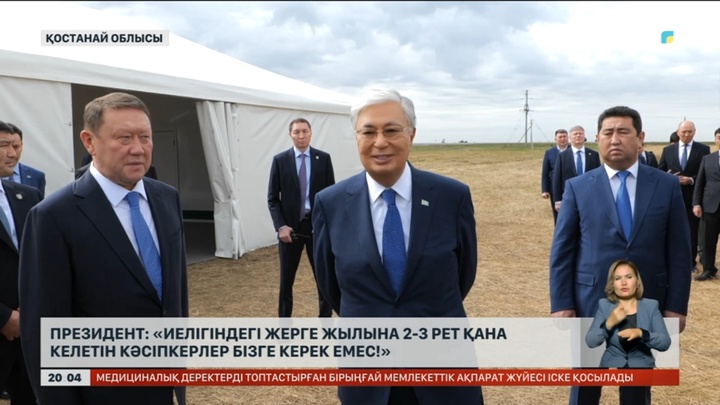 Президент Қостанай облысына жұмыс сапарымен барды