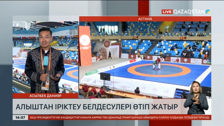Қырғыздың ұлттық спорты алыштан белдесулер жалғасуда
