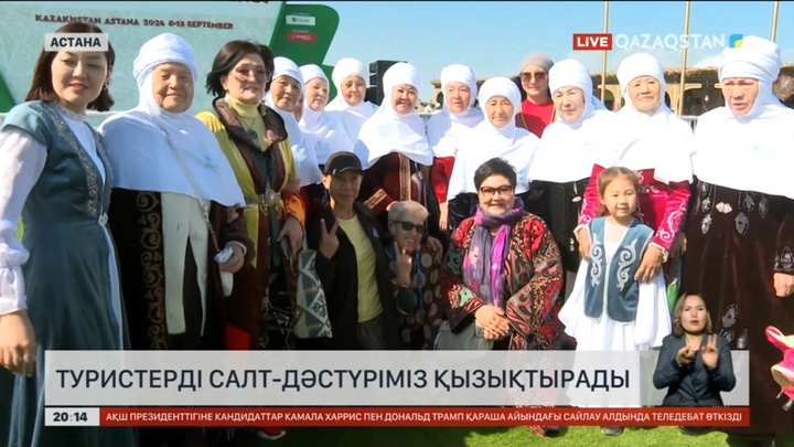 Көшпенділер ойындарына келген туристерді салт-дәстүріміз қызықтырады