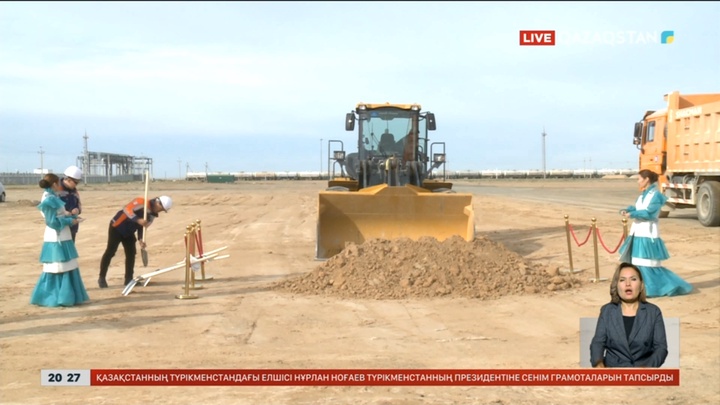 Жылына 1 млн 250 мың тонна полиэтилен өндіретін зауыттың құрылысы басталды