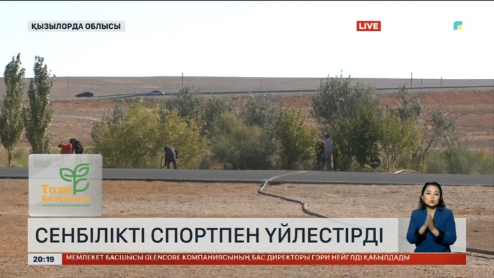 «Таза Қазақстан»: Қамбаш көлінің жағалауы тазартылды