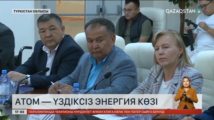 Қазақстанда АЭС салу ел ертеңі үшін маңызды қадам