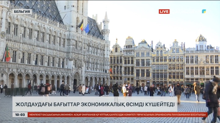 Жолдаудағы бағыттар экономикалық өсімді күшейтеді