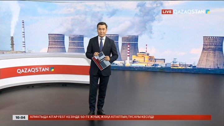 АЭС салуды қолдау жөніндегі халықтық штабтың ресми сайты іске қосылды