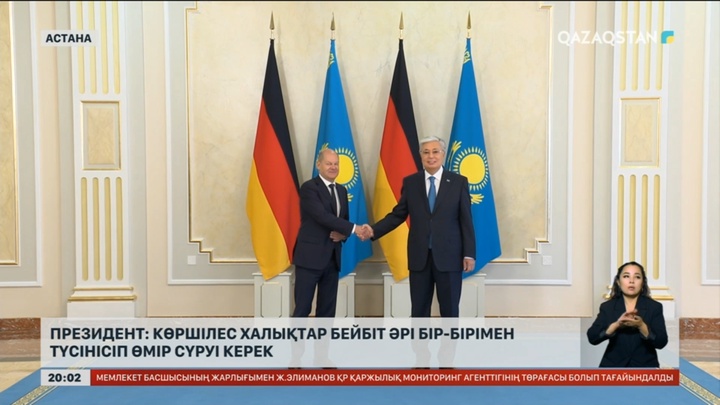 Германия канцлері Қазақстанға ресми сапармен келді