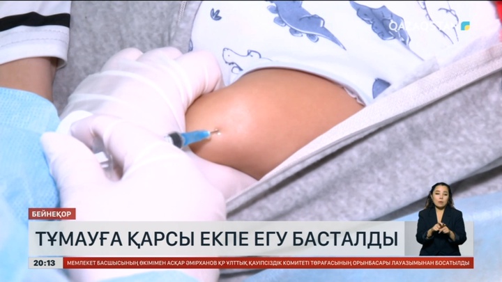 Алматыда тұмауға қарсы екпе егу басталды