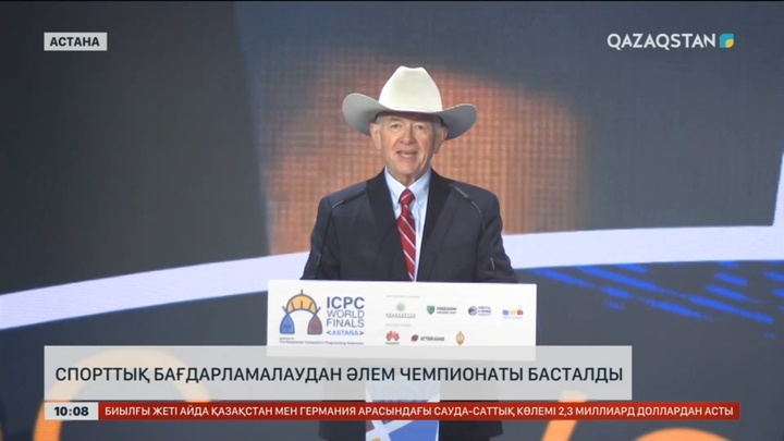 Спорттық бағдарламалаудан әлем чемпионаты басталды