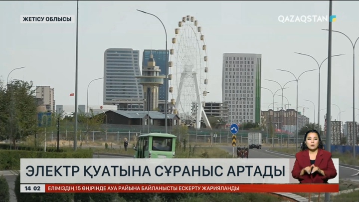 Жетісу облысының кәсіпкерлері АЭС салуды қолдайды