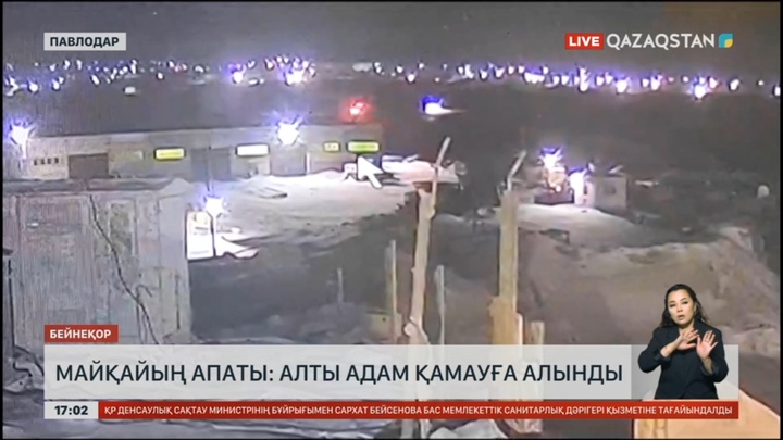 Майқайың апаты: Алты адам қамауға алынды