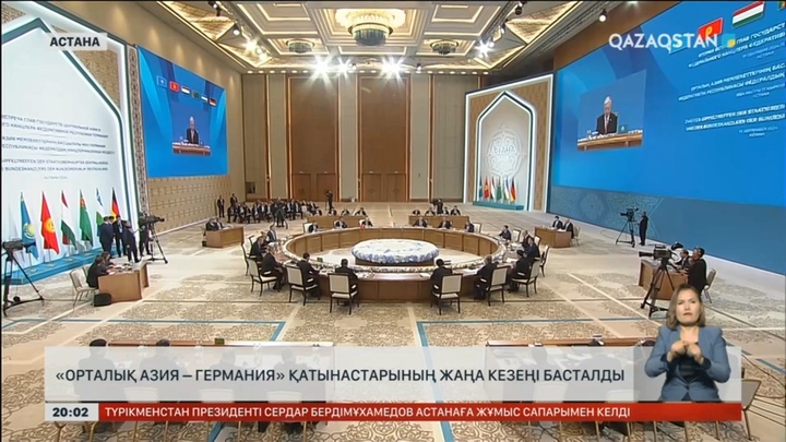 «Орталық Азия – Германия» қатынастарының жаңа кезеңі басталды