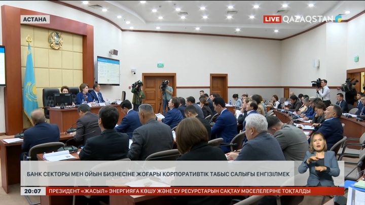 Ескі көліктерге салынатын салық мөлшері төмендетіледі