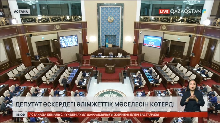 Депутат әскердегі әлімжеттік мәселесін көтерді