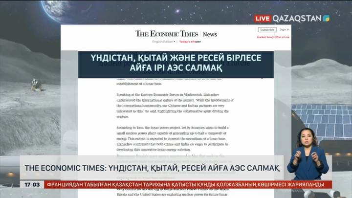 Үндістан, Қытай, Ресей айға АЭС салмақ