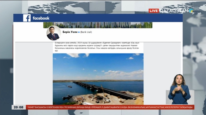 Еліміздегі ең ұзын көпірдің құрылысы аяқталуға жақын