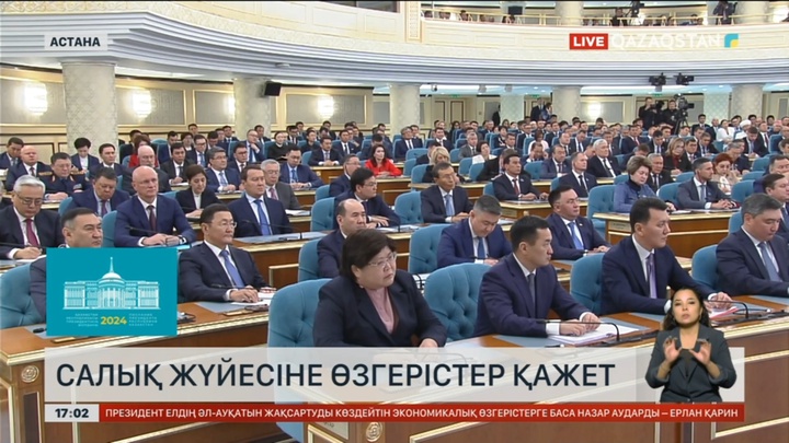 Тоқаев: Жаңа Салық кодексін қайта қарау керек