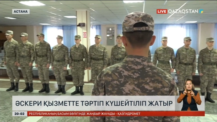 Сарбаздар «Отбасымен бейнеқоңырау» қызметі арқылы туыстарымен хабарласа алады