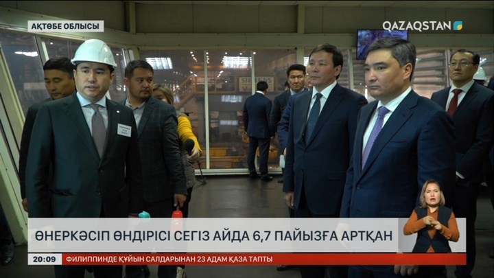 Өңірлердегі тапшылықты жою үшін қуатты энергия көзі қажет