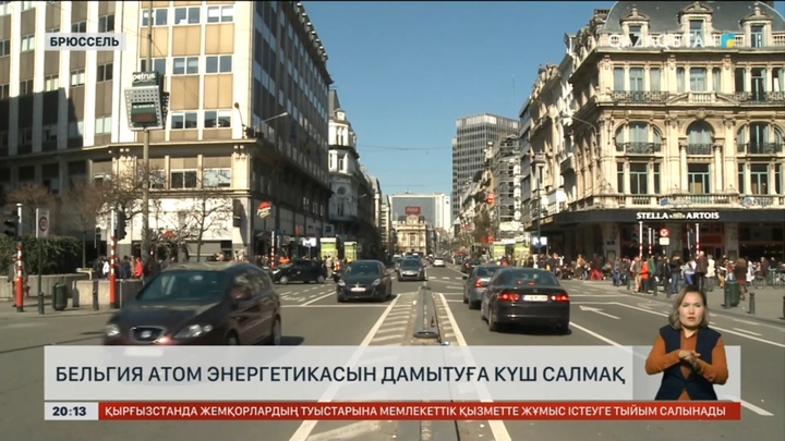 Бельгия атом энергетикасын дамытуға күш салмақ