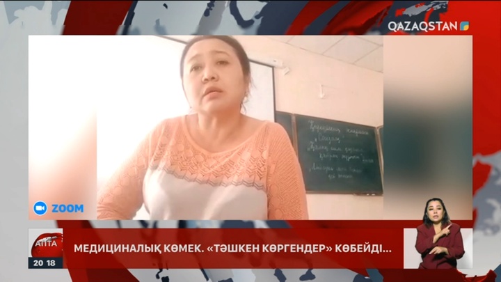 Медициналық көмек: Неге «Тәшкен көргендер» көбейді?