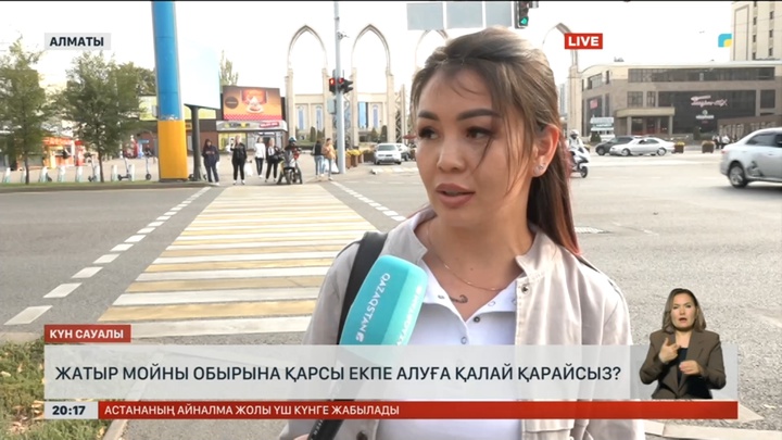 Жатыр мойны обырына қарсы екпе алуға қалай қарайсыз?