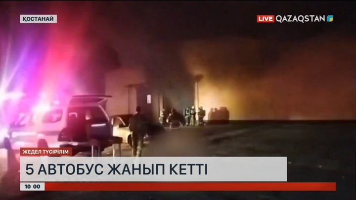 Қостанайда 5 автобус жанып кетті