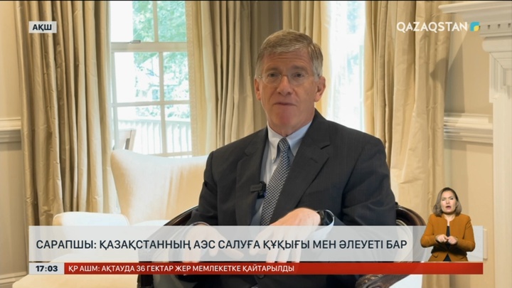 Сарапшы: Қазақстанның АЭС салуға құқығы мен әлеуеті бар