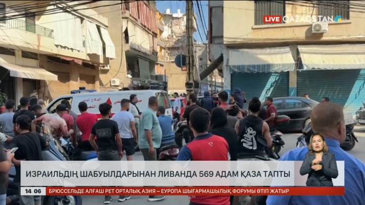 Израиль шабуылынан Ливанда 569 адам қаза тапты