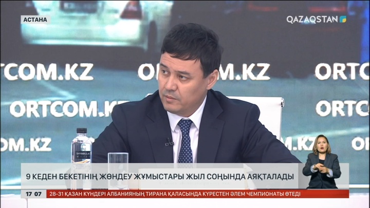 Елімізде 9 кеден бекеттің жөндеу жұмысы келер жылы аяқталады