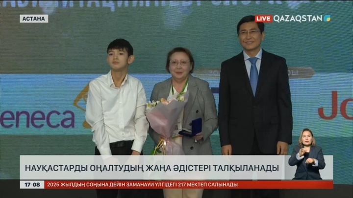 Астанада науқастарды оңалтудың жаңа тәсілдері талқыланды