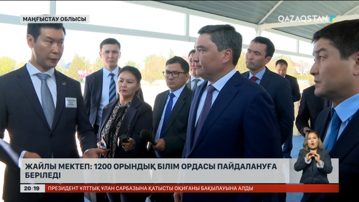 Олжас Бектенов Маңғыстау облысының көлік-логистикалық және туристік әлеуетімен танысты