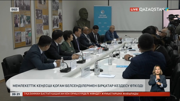 Ерлан Қарин Батыс Қазақстан облысында қоғам белсенділерімен бірқатар кездесу өткізді