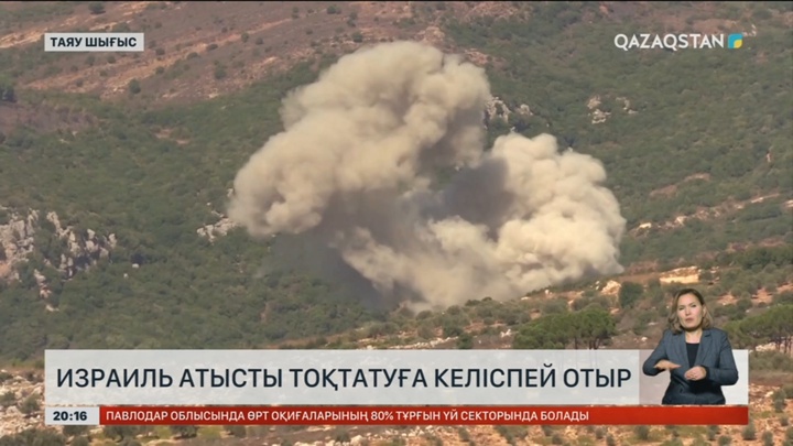 Израиль атысты тоқтатуға келіспей отыр