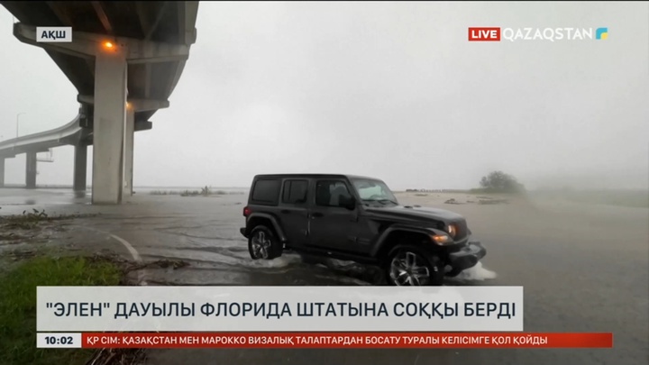 «Элен» дауылы Флорида штатына соққы берді