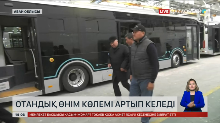 Отандық өнім көлемі артып келеді