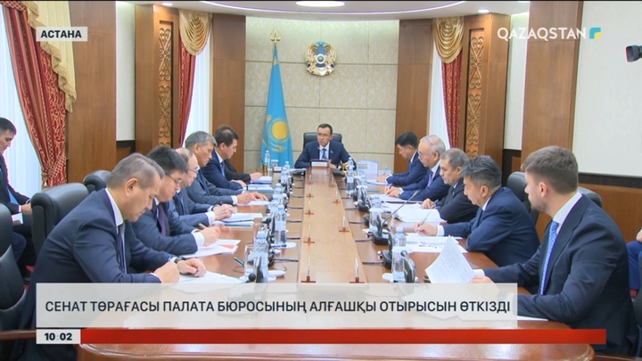 Сенат «Салық кодексін» қайта қарайды