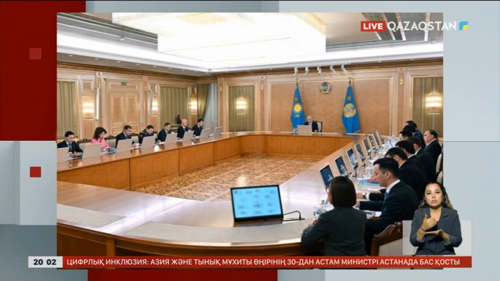 Президент V Дүниежүзілік көшпенділер ойындарына дайындық жөнінде кеңес өткізді